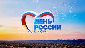 Режим работы в праздничные дни.