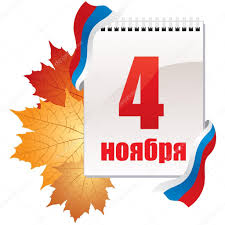 Режим работы в праздничные дни.